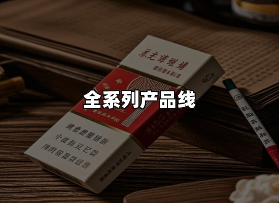 专业优势